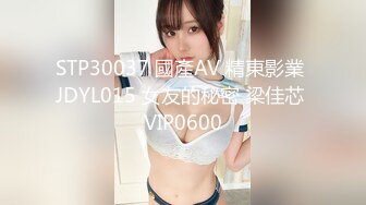 STP13393 专操外国妞 俄罗斯金发姑娘 长的漂亮身材一级棒 口活啪啪强还听话