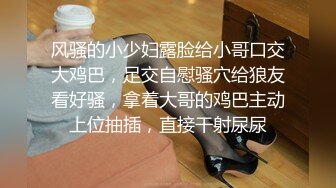 放着一曲【来啊，快活啊】 明媚女子，艳舞骚起，鸡巴硬朗直径！