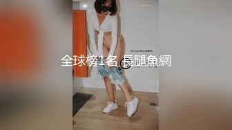 捆绑奴隶女孩高潮FC2PPV-1624838