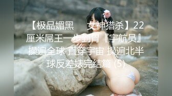 ❤️【一只羊的故事】气质出众操的激烈表情妩媚呻吟销魂