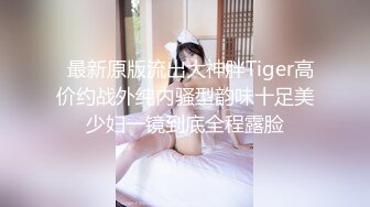 第一人称视角欣赏?奶茶妹妹啪啪啪自拍?无套进进出出很有撸点