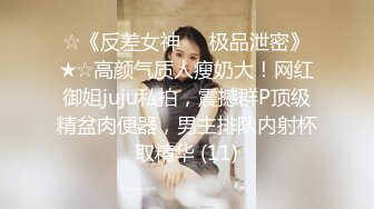 騷貨孕婦人妻的誘惑