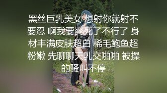 杭州研一母狗sm