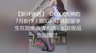 自录无水印 【成熟水蜜桃】超大巨乳肥鲍鱼一线天5月24-6月12【30V】  (30)