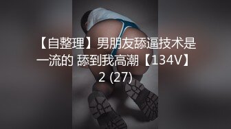 和一个可爱女孩激情啪啪，她真的很想高潮