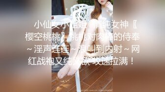 纯欲系美少女，贫乳大长腿，短裙丁字裤，扭腰摆臀，掰穴假吊抽插，特写屁股骑坐，表情一脸淫骚