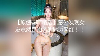 彩美旬果流出第二弹 奶子坚挺 插逼猛烈