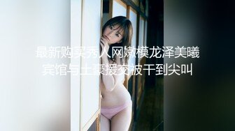 【新片速遞】 【最新❤️情侣自拍】高颜风骚白领下班就发骚 吃鸡吧女上位骑乘做爱高潮 表情放纵到位很有亮点 完美露脸 高清1080P版 