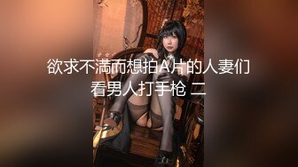 【新片速遞】  五星级大酒店偷拍制服高跟女经理的极品美鲍