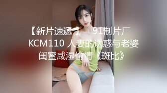 扣扣传媒 QQCM021 性感白嫩窄裙女郎▌叶子红▌爱上实习生