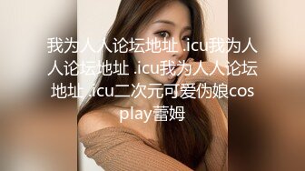 [2DF2] 91小哥约炮性感漂亮的长发美少妇 活好人漂亮太舒服了[BT种子]