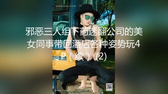 STP28356 微胖颜值天花板！【一颗汤圆】肥臀巨乳 狠插肉感鲍鱼！不瘦不胖刚刚好，大白臀直冲屏幕，挑逗你的神经