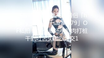 【人矮胸大013】E75公司大奶主管反差婊看镜子里的自己被艹