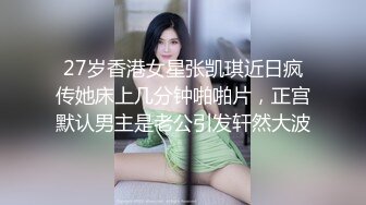 无毛嫩穴学妹篇 内射