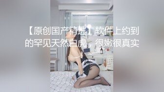 秀人网 唐安琪 极致丝袜诱惑 整个人裸体在丝袜里扭动