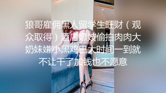 漂亮留学生美眉吃鸡啪啪 在沙发上被大肉棒无套猛怼 射了满满一屁屁