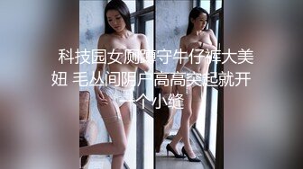 凌晨第二场结束后等外卖时间久69舔穴调情按摩宛如小情侣对白有趣