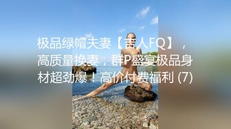 【AI换脸视频】刘亦菲 上门家庭服务按摩女技师