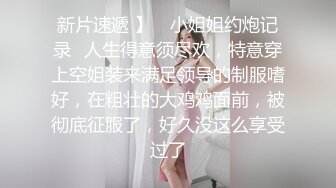 最新5月无水首发！推特极品反差女老师【最美宝儿】绿帽癖身材无敌凹凸有致喜欢邀单男3P各种淫乱