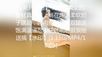 STP32931 麻豆传媒 BLX0057 老师被迫低头含屌 林佳欣 VIP0600