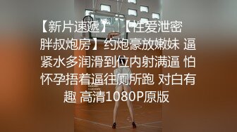 最新厕所偷窥高颜值学妹嘘嘘