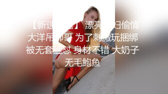 7/5最新 女神小姐姐私拍露奶露逼若隐若现超诱人摄影师对白是亮点VIP1196