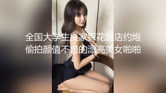 新年后入老婆