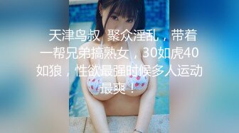 金髮少婦雙人啪啪秀