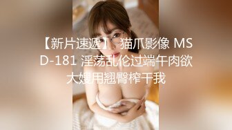 潮吹警告！巨乳渔网袜老婆被多个单男群p统统内射（简芥完整版）