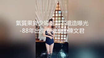 两个妹子都是高颜值