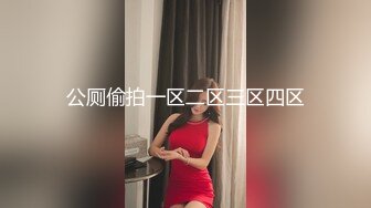 高铁露出女神『娜奥美』❤️全付费性爱私拍 法拉利上潮喷萝莉美女 炮炮都内射 高清1080P原版 (16)