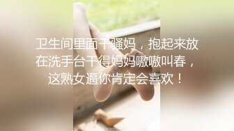 主题酒店TP-性感大胸美女问男的你是喜欢我还是你女友.生气了拿口红往男脸上画,被操说我不行了