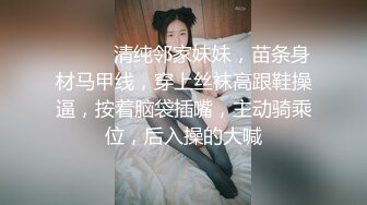 长春小妹调教第三段