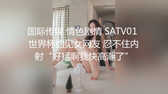 兔女郎的肥臀让人欲罢不能