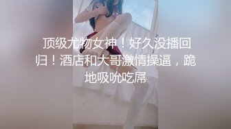 【劲爆身材❤️女神】锅锅酱✨ 最美王者荣耀Cos貂蝉 吸含大粗屌超色情 刺入白虎蜜穴瞬间湿淋