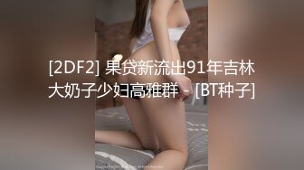 邪恶三人组迷翻漂亮的美女啦啦队长??各种姿势操小嫩B