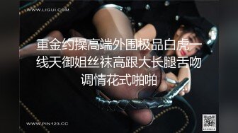 【果哥系列】果哥精品白金版模特奶羊被摄影师咸猪手揉奶浑身欲火