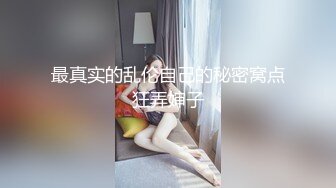 制服猛攻 合力满足饥渴骚受