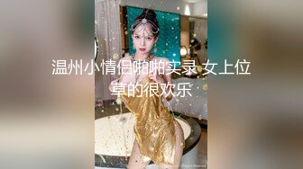 《发烧友?绝版珍藏?修复AI增强》国产经典古装怀旧打真军四级电影《金瓶艳史》原滋原味内容超前，国语对话，女一号身材无敌