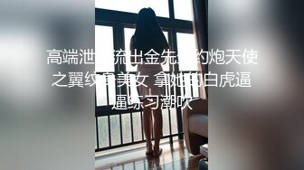 鸭总探花深夜场太子代班约了个高颜值纹身妹子，翘起屁股后入抽插上位骑坐大力猛操