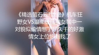 【新片速遞】  《精选2022主题酒店㊙️泄密》形形色色男女真实交合亮点多老领导与小情人玩出年轻人的激情射完一炮再体验一下倒模撸射