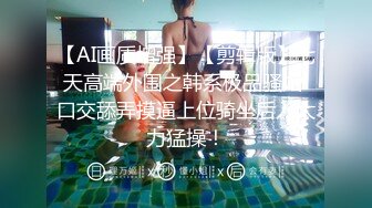 【OnlyFans】台湾网黄【Queena調教女王】SM与炮友互插多人調教