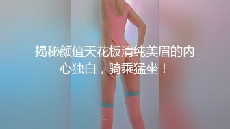 国产AV 精东影业 JD053 妹团有你之高质量女子相亲记