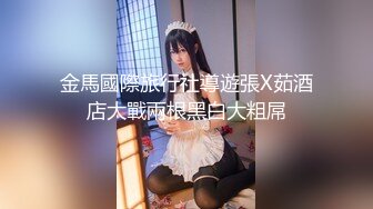 [DVDMS-796] 妻は知らないメスの僕… 引っ越し先のマンションに住む巨乳の女子○校生たちにアナル開発をされ何度もメスイキさせられた日。