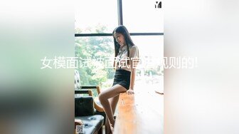 【蜜桃臀九头身网红女神】黑丝美腿无毛粉穴！扭腰抖臀，拨开丁字裤自摸粉穴，情趣肚兜换装诱惑