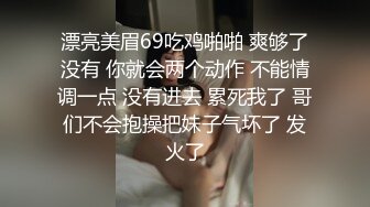  闭着眼睛手抓床单，享受大鸡巴的奋力抽插，两个年轻的妹子让大哥玩弄双飞