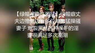 ❤️√JK极品校花 过膝黑丝 身材好大奶子翘臀 和男友啪啪主动吃鸡啪啪后入观音坐连 无套内设