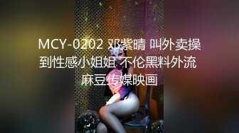 麻豆传媒 mcy-0191 淫水泻洪遭室友男友榨乾-舒可芯