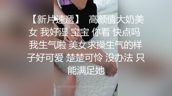 00后两个刚播萝莉萌妹双女大秀，年龄不大骚的很，爸爸操死我好不好