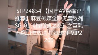 STP24167 萝莉小妈回归直播 全程露脸大秀直播 身材保养的很好 揉奶抠逼还是那个骚劲 浪荡呻吟不止精彩刺激不断 VIP2209